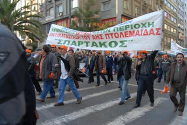 ΚΙΝΗΤΟΠΟΙΗΣΕΙΣ