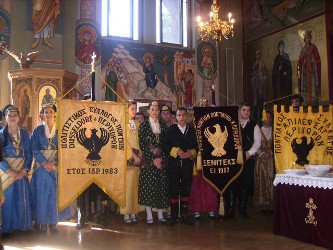 ΓΕΝΟΚΤΟΝΙΑ