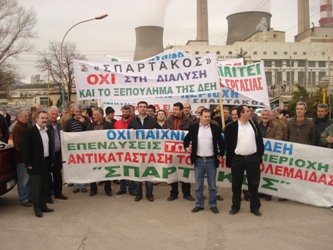 ΚΑΤΑΛΗΨΗ ΑΗΣ ΠΤΟΛΕΜΑΙΔΑΣ