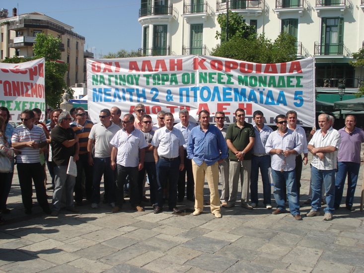 ΔΥΝΑΜΙΚΗ ΠΑΡΟΥΣΙΑ ΤΟΥ ΣΠΑΡΤΑΚΟΥ ΣΤΗΝ ΚΟΖΑΝΗ