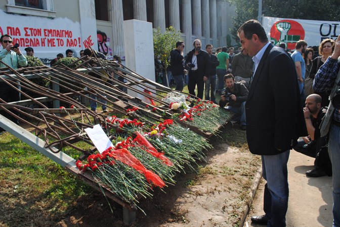 ΚΑΤΑΘΕΣΗ ΣΤΕΦΑΝΟΥ ΓΙΑ ΠΟΛΥΤΕΧΝΕΙΟ