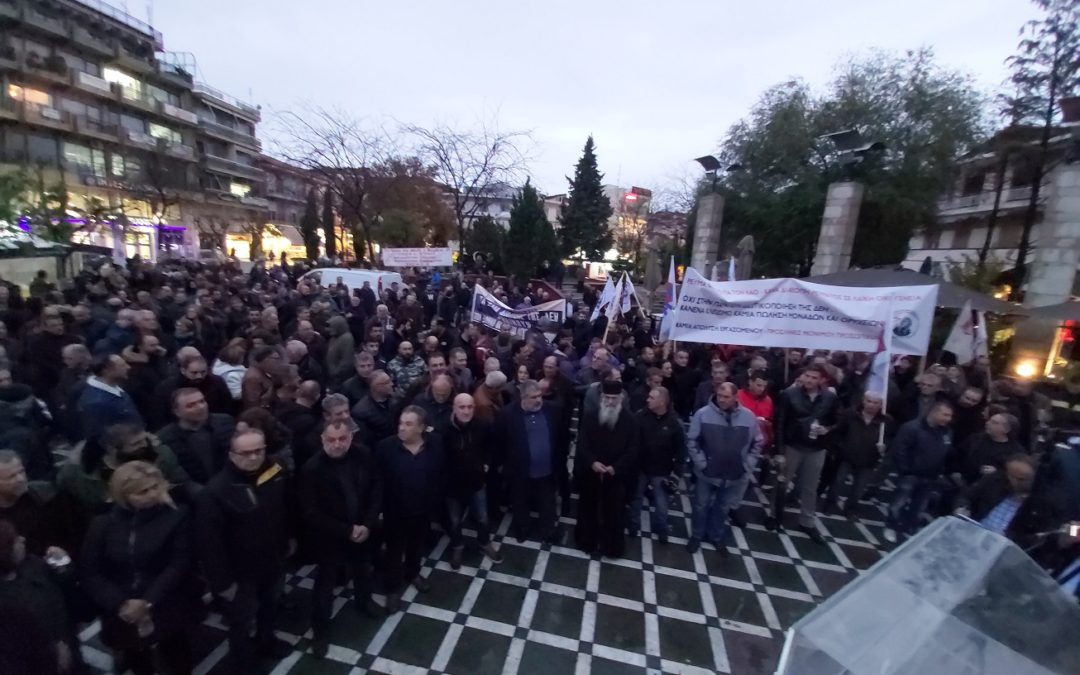 Το συλλαλητήριο της Πτολεμαΐδας μέσα από την κάμερα του eordaia.org