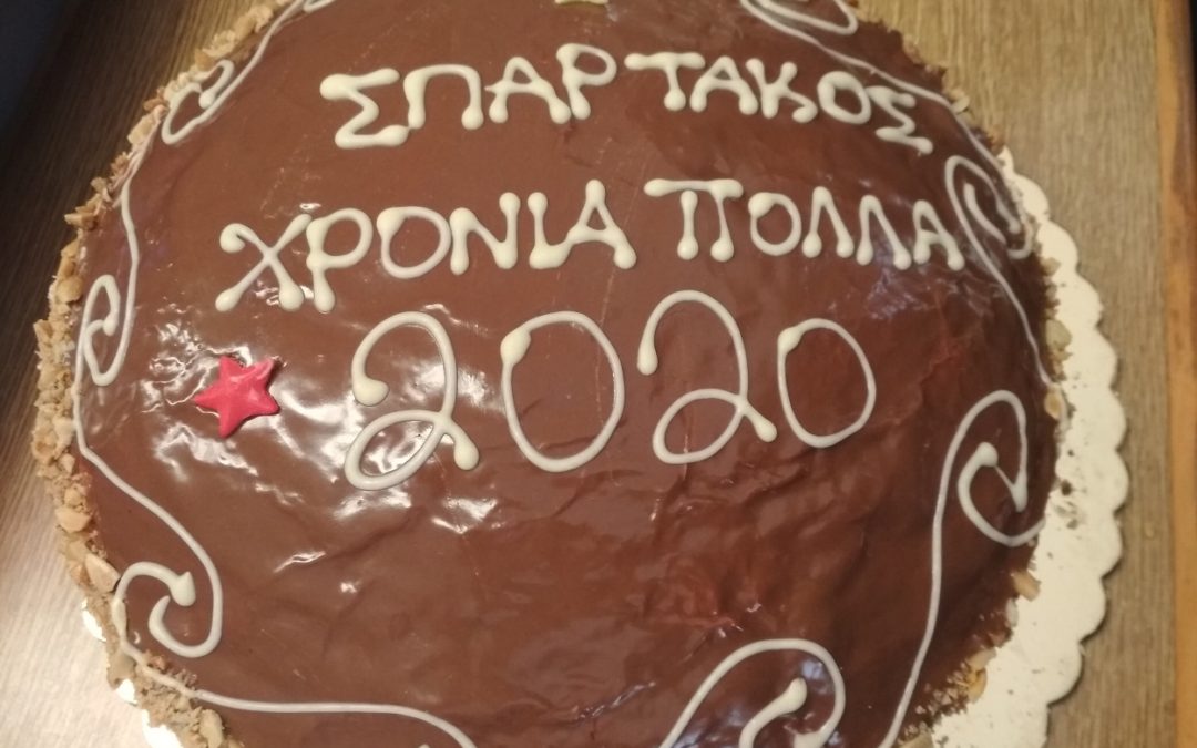 ΟΧΙ στον στραγγαλισμό, ΟΧΙ στον θάνατο μιας περιοχής που έχει προσφέρει τα μέγιστα σε πολλά επίπεδα