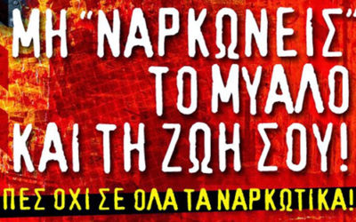 ΝΑ ΚΡΑΤΑΣ ΑΠΟΣΤΑΣΕΙΣ ΑΠΟ ΤΙΣ ΟΥΣΙΕΣ, ΟΧΙ ΑΠΟ ΤΗ ΖΩΗ