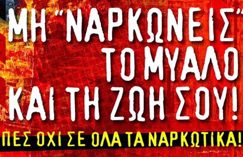 ΝΑ ΚΡΑΤΑΣ ΑΠΟΣΤΑΣΕΙΣ ΑΠΟ ΤΙΣ ΟΥΣΙΕΣ, ΟΧΙ ΑΠΟ ΤΗ ΖΩΗ