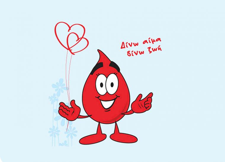Εθελοντική Αιμοδοσία στις Σχολές του ΑΗΣ Καρδιάς την Τρίτη 17 Οκτωβρίου 2023