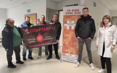 ΒΙΝΤΕΟ ΑΠΟ ΤΗΝ ΑΙΜΟΔΟΣΙΑ ΤΟΥ ΣΠΑΡΤΑΚΟΥ ΜΕ ΤΟΝ ΟΜΙΛΟ ΑΝΤΙΣΦΑΙΡΙΣΗΣ ΠΤΟΛΕΜΑΪΔΑΣ ΣΤΟ ΜΠΟΔΟΣΑΚΕΙΟ ΝΟΣΟΚΟΜΕΙΟ