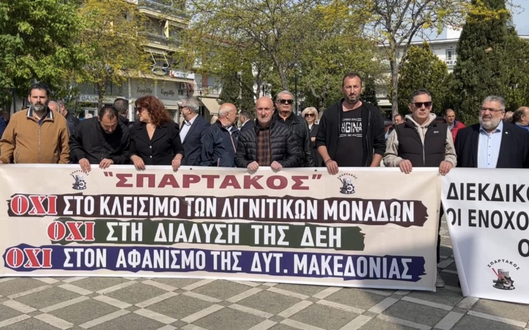 Δόξα και τιμή στους χθεσινούς και σημερινούς ήρωες.