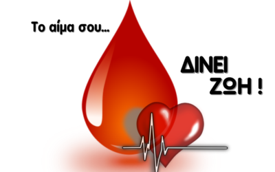 Βίντεο με φωτογραφικό υλικό από Αιμοδοσίες σε Ορ. Αμυνταίου και Ορ. Νοτίου Πεδίου στις 28 και 20 Φλεβάρη 2024