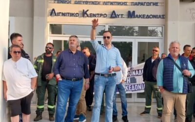 Αντιδράσεις ΣΠΑΡΤΑΚΟΥ στο πρόγραμμα περικοπών