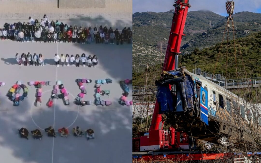 Τέμπη τρία χρόνια μετά: Δεν ξεχνάμε