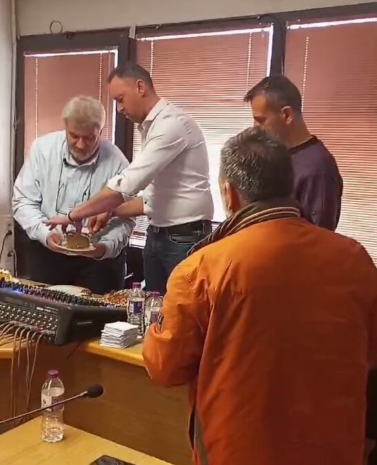 Συγκροτήθηκε σε σώμα το νέο Διοικητικό Συμβούλιο