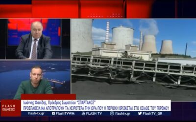 Στο κεντρικό δελτίο ειδήσεων του FLASH ο Πρόεδρος του ΣΠΑΡΤΑΚΟΥ με αφορμή τον κύκλο επαφών που έχει ξεκινήσει το Σωματείο