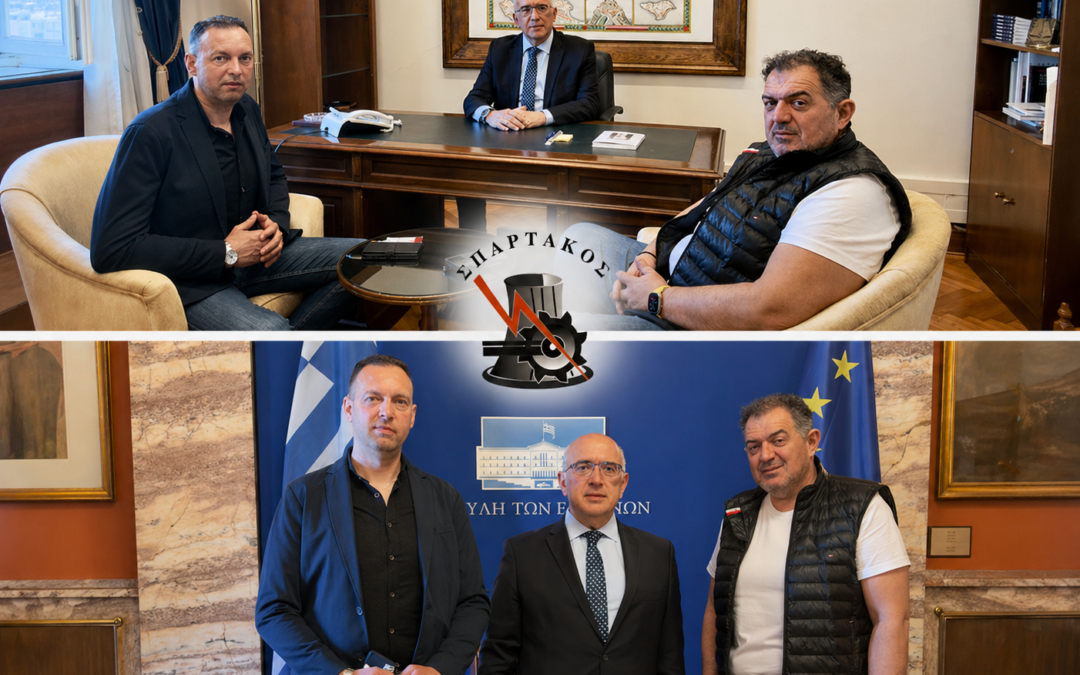 Με τον Βουλευτή Π.Ε Κοζάνης κ. Μιχάλη Παπαδόπουλο  συναντήθηκε ο ΣΠΑΡΤΑΚΟΣ. ¨Μόνο ο λιγνίτης μπορεί σήμερα να εγγυηθεί την ενεργειακή ασφάλεια της χώρας¨