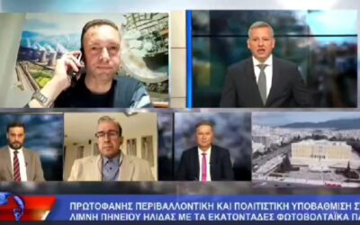 Ο Πρόεδρος του ΣΠΑΡΤΑΚΟΥ στο ALERT για το έγκλημα της απολιγνιτοποίησης.
