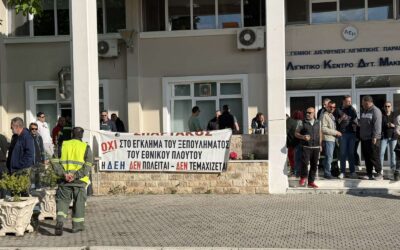 Κανένας αγώνας δεν πάει χαμένος.