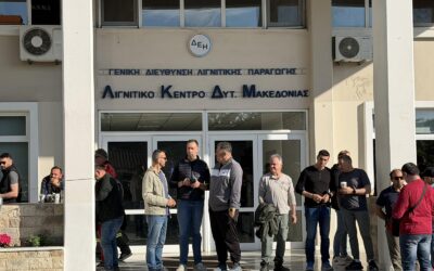 ΣΕ ΔΙΑΜΑΡΤΥΡΙΑ ΣΤΟ ΛΚΔΜ ΠΡΟΧΩΡΗΣΕ Ο ΣΠΑΡΤΑΚΟΣ ΓΙΑ ΤΗΝ ΑΠΟΦΑΣΗ ΤΗΣ ΔΙΟΙΚΗΣΗ ΓΙΑ ΚΑΤΑΡΓΗΣΗ ΤΗΣ ΒΑΡΔΙΑΣ