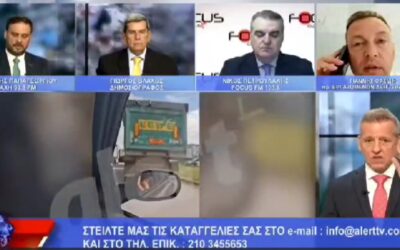 Παρέμβαση του Προέδρου του ΣΠΑΡΤΑΚΟΥ στο Alert TV για το έγκλημα/σκάνδαλο της απολιγνιτοποίησης.