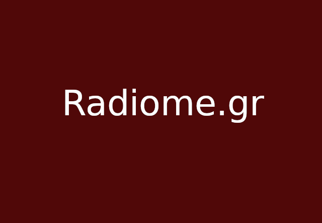 Συνέντευξη του Προέδρου του ΣΠΑΡΤΑΚΟΥ στο radiome.gr