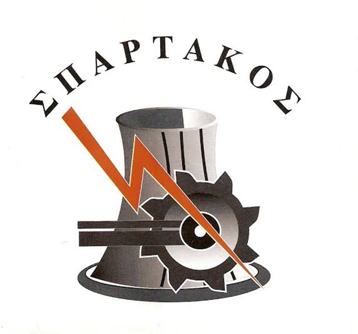 Μνήμες Λιγνίτη: Ενημέρωση που αφορά στην ταυτοποίηση των δρομέων.